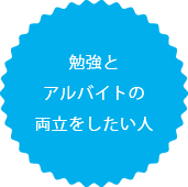 未来高等学校沖縄学習センター インターナショナルデザインアカデミー高等課程 通信制コース