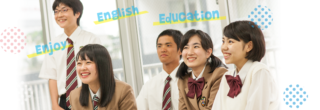 英語教育を中心に取り入れた新しい授業体制について