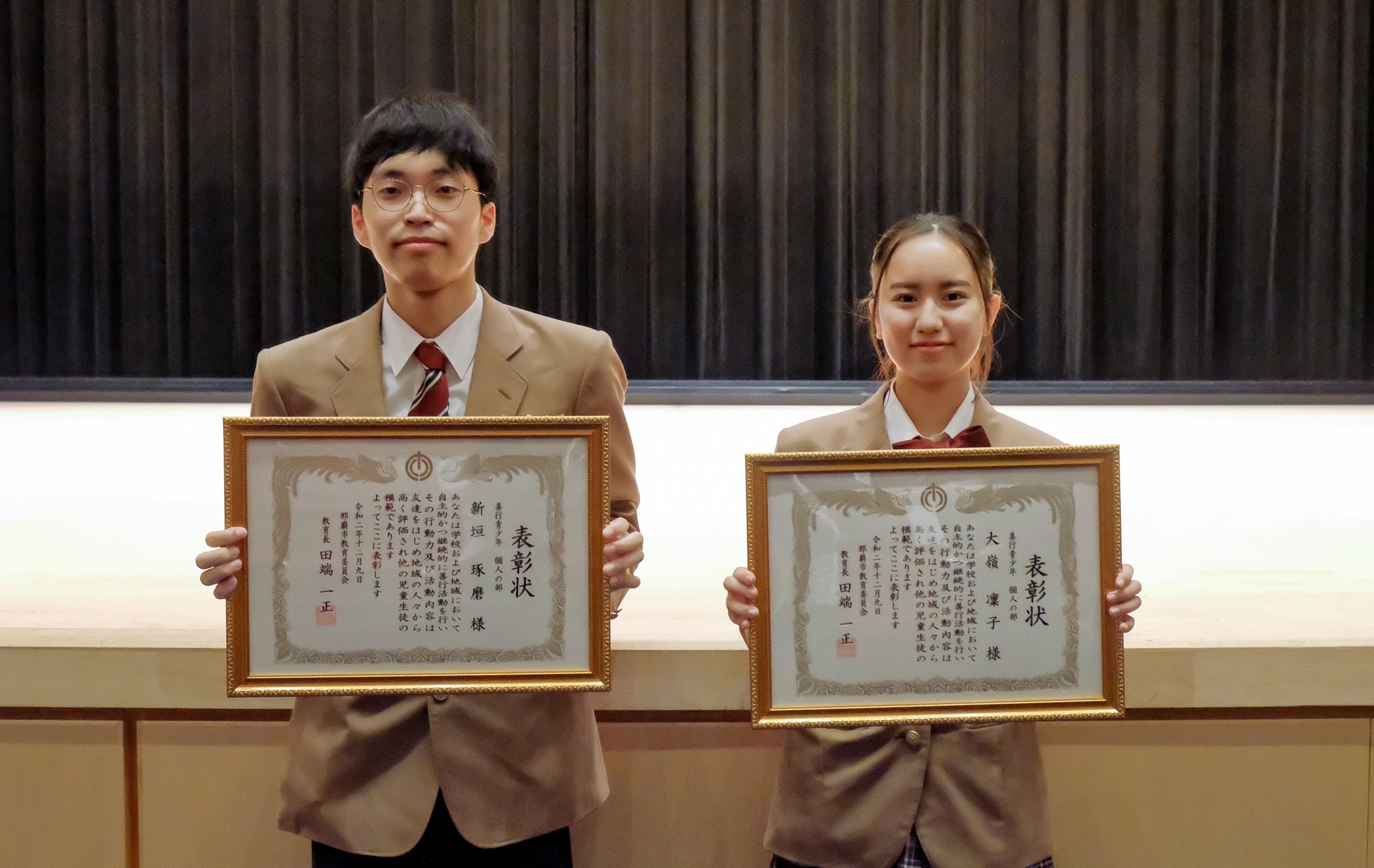 未来高等学校沖縄学習センター インターナショナルデザインアカデミー高等課程 令和2年度 那覇市善行青少年表彰 と 優秀野球部員表彰