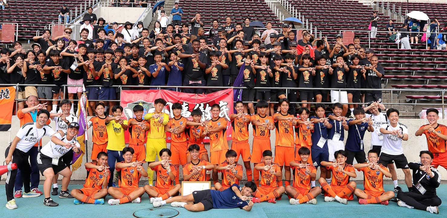 KBC高等学院サッカー部